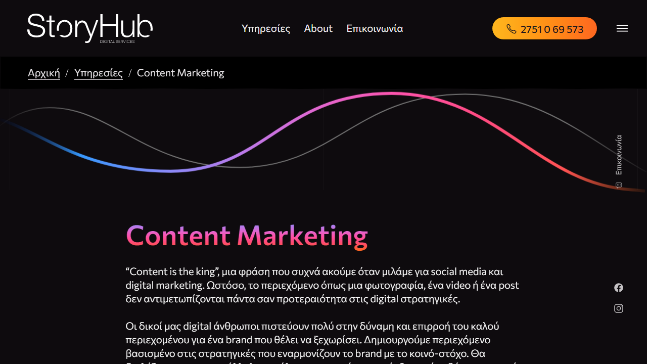 Content Marketing Storyhub