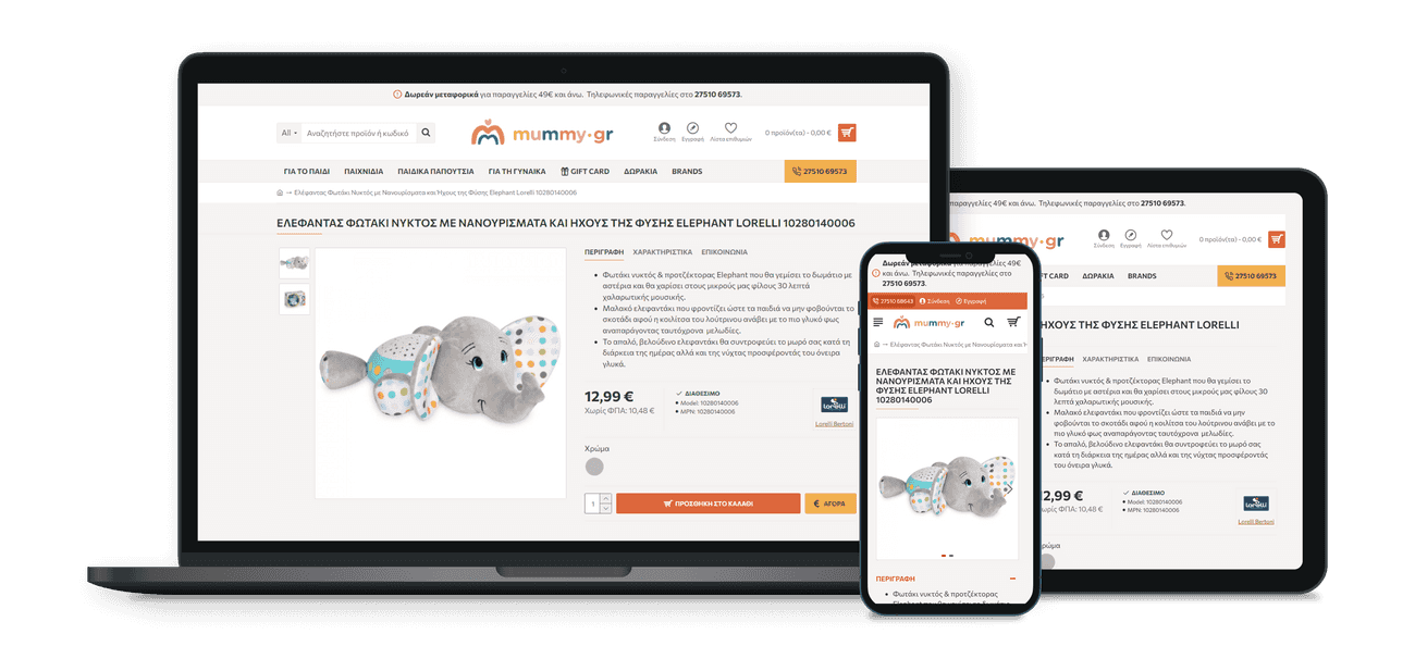 Η σελίδα των προϊόντων στο mummy.gr σε laptop, tablet και κινητό.